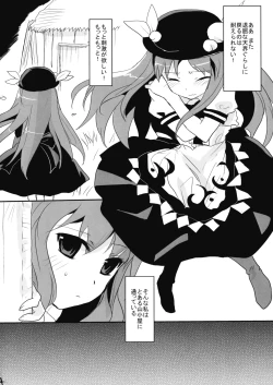 Page 4 of Tenshi Tsumannawi!