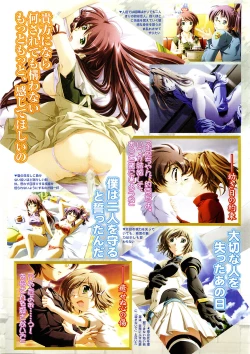 Page 13 of COMIC Megastore 2004-03