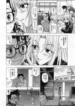 Page 160 of COMIC Megastore 2004-03