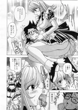 Page 164 of COMIC Megastore 2004-03