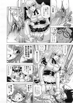 Page 168 of COMIC Megastore 2004-03