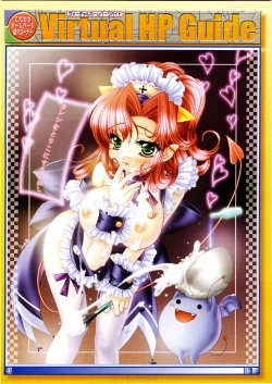 Page 20 of COMIC Megastore 2004-03