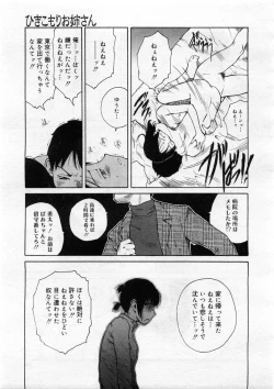 Page 289 of COMIC Megastore 2004-03