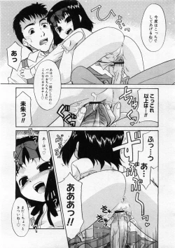 Page 331 of COMIC Megastore 2004-03