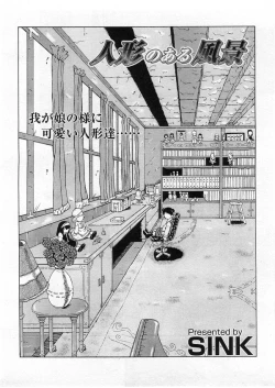 Page 342 of COMIC Megastore 2004-03