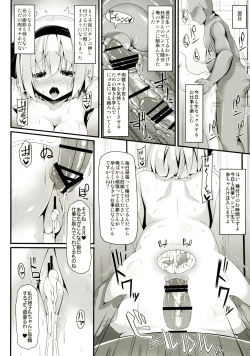 Page 15 of you mu down