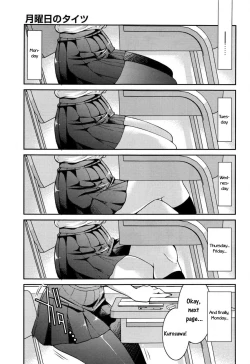 Page 1 of Getsuyoubi no Tights | Monday Tights