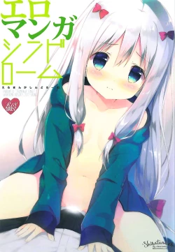 Page 2 of Eromanga Syndrome