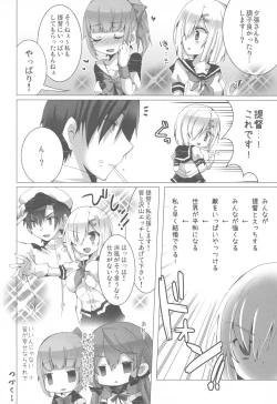 Page 35 of Konyaku Kakko maji!