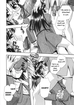 Page 12 of Senyou Sharyou