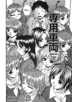 Page 2 of Senyou Sharyou