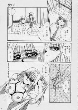 Page 125 of Aru Ai no Keikou to Taisaku