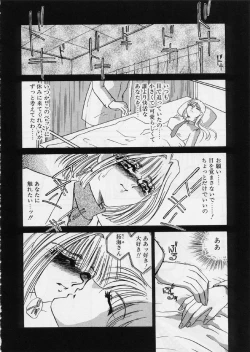 Page 126 of Aru Ai no Keikou to Taisaku