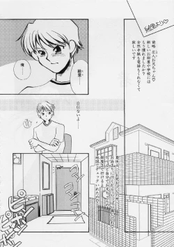 Page 28 of Aru Ai no Keikou to Taisaku