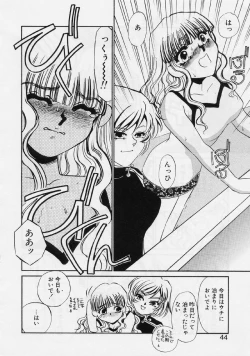 Page 48 of Aru Ai no Keikou to Taisaku