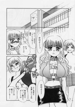 Page 56 of Aru Ai no Keikou to Taisaku