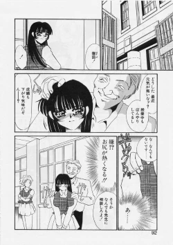 Page 96 of Aru Ai no Keikou to Taisaku
