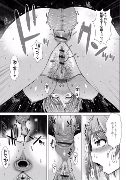 Page 47 of Nozoite wa Ikenai NEO! V - Do Not Peep NEO! V