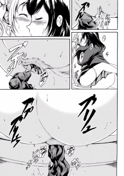 Page 95 of Nozoite wa Ikenai NEO! V - Do Not Peep NEO! V