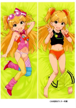 Page 13 of Lovely Miria