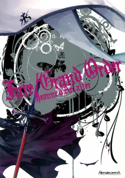 Page 3 of GARIGARI 84