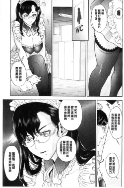 Page 12 of Nakadashi Memorial | 體內射精的美妙回憶