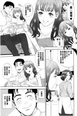 Page 30 of Nakadashi Memorial | 體內射精的美妙回憶