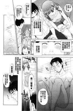 Page 31 of Nakadashi Memorial | 體內射精的美妙回憶