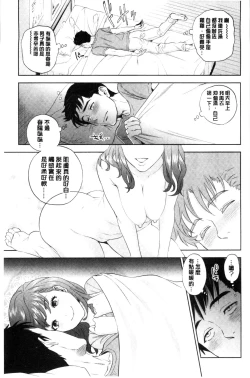 Page 32 of Nakadashi Memorial | 體內射精的美妙回憶
