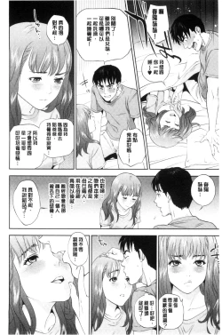 Page 33 of Nakadashi Memorial | 體內射精的美妙回憶