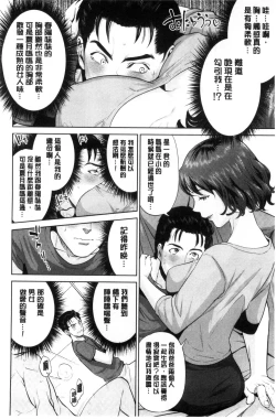 Page 49 of Nakadashi Memorial | 體內射精的美妙回憶