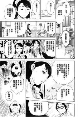 Page 90 of Nakadashi Memorial | 體內射精的美妙回憶