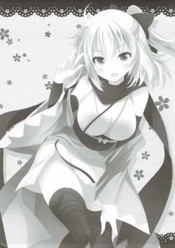 Page 16 of Okita-san ni omakase kudasai