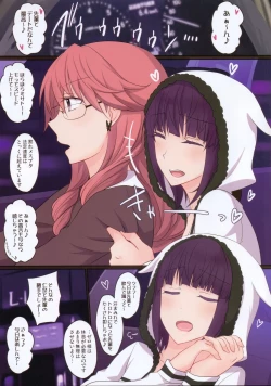 Page 28 of Rule of Zero part5