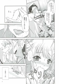 Page 6 of Yura Yura na Hibi