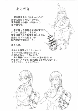 Page 20 of Saredo Suzuya wa sabitsukite