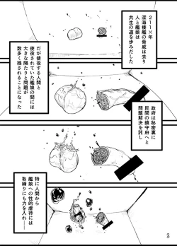 Page 1 of Kintama Slayer