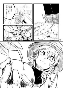 Page 23 of Kintama Slayer