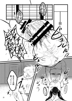 Page 8 of Kintama Slayer