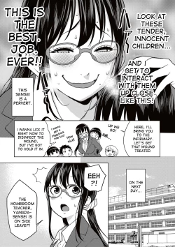 Page 3 of Yarisugi Seikyouiku!| Sex Education That Went Too Far