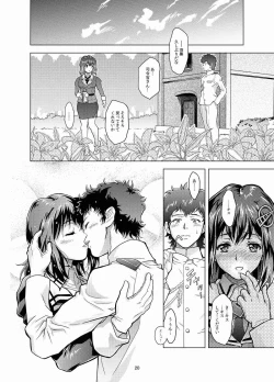 Page 18 of Motto Soba Ni...