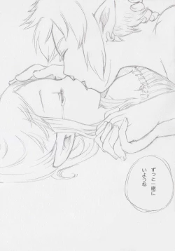 Page 12 of Link and Zelda...