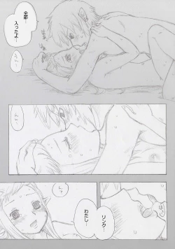 Page 25 of Link and Zelda...