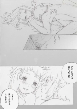 Page 28 of Link and Zelda...