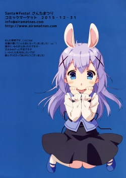 Page 6 of Chino Drip