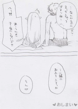 Page 11 of Zelda-chan