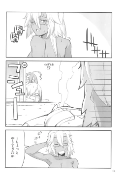 Page 18 of Chakunin, Musashi!!