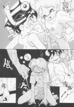 Page 134 of Undercover Boys Vol. 1