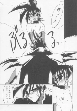 Page 14 of Undercover Boys Vol. 1