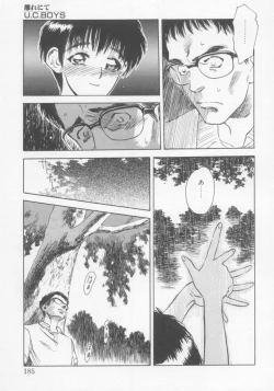 Page 184 of Undercover Boys Vol. 1